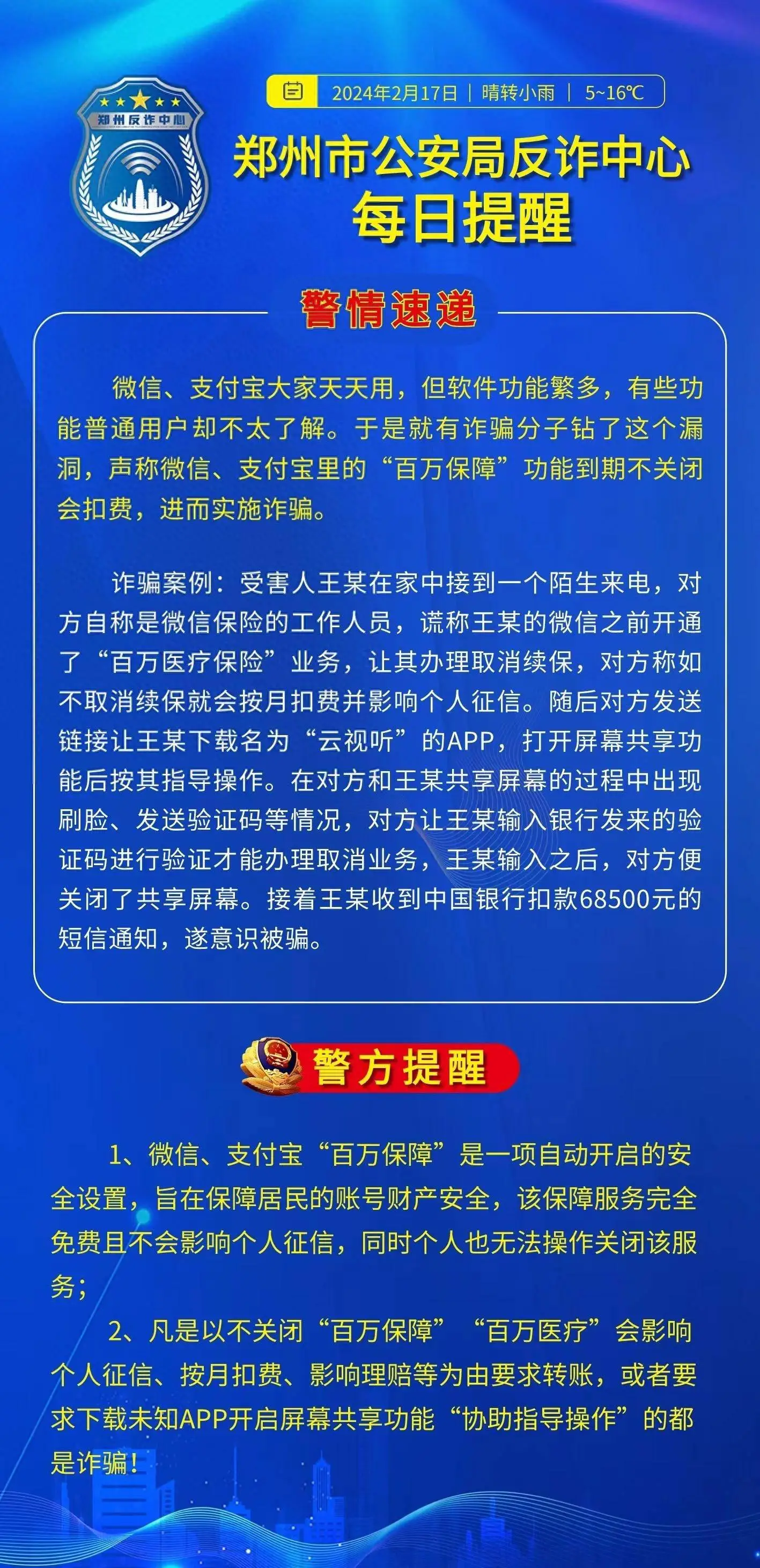 诈骗案件追诉期限是多久_诈骗案件查询网上查询_imtoken诈骗案件