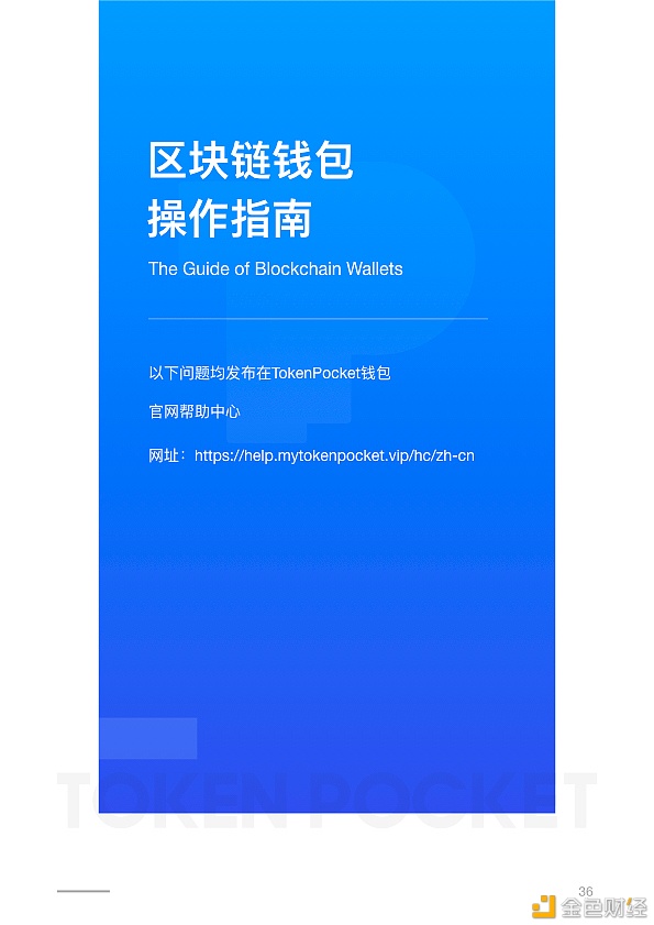 imtoken钱包是什么_钱包是什么颜色的好_钱包是一个还是一只