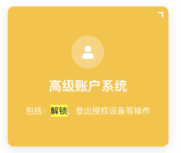 imtoken钱包授权_imtoken怎么样查被授权_imtoken授权管理系统