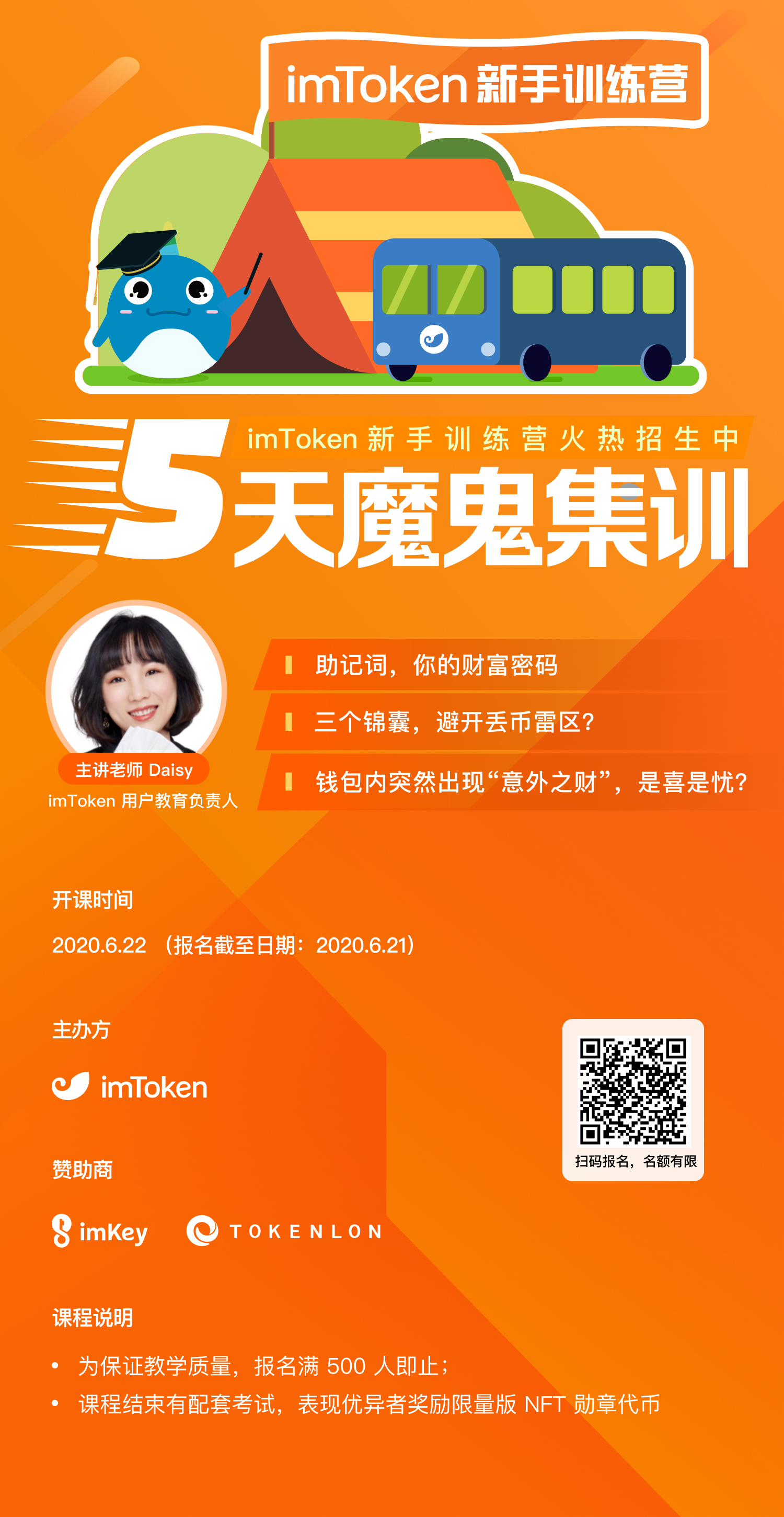 imtoken地址什么意思-imToken 地址：区块链世界的门牌号码，你了解多少？