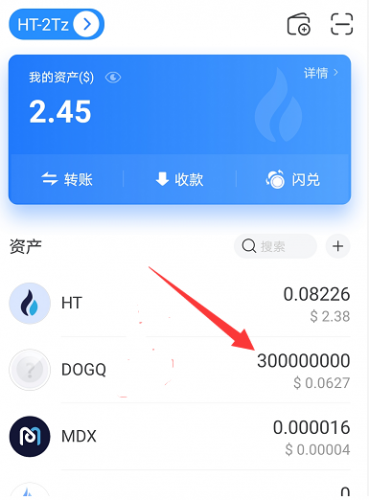 imtoken怎么读_imtoken怎么读_imtoken怎么读