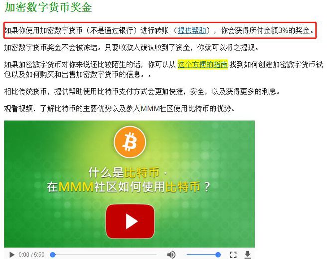 钱包bsc网络设置_钱包英语_im钱包bsc