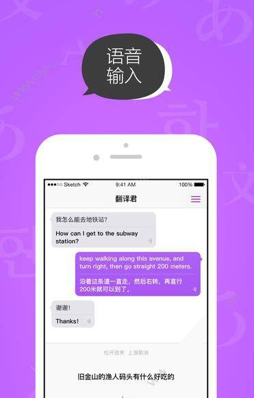 imtoken怎么读音发音_读音发音英语怎么说呢_读音发音英文