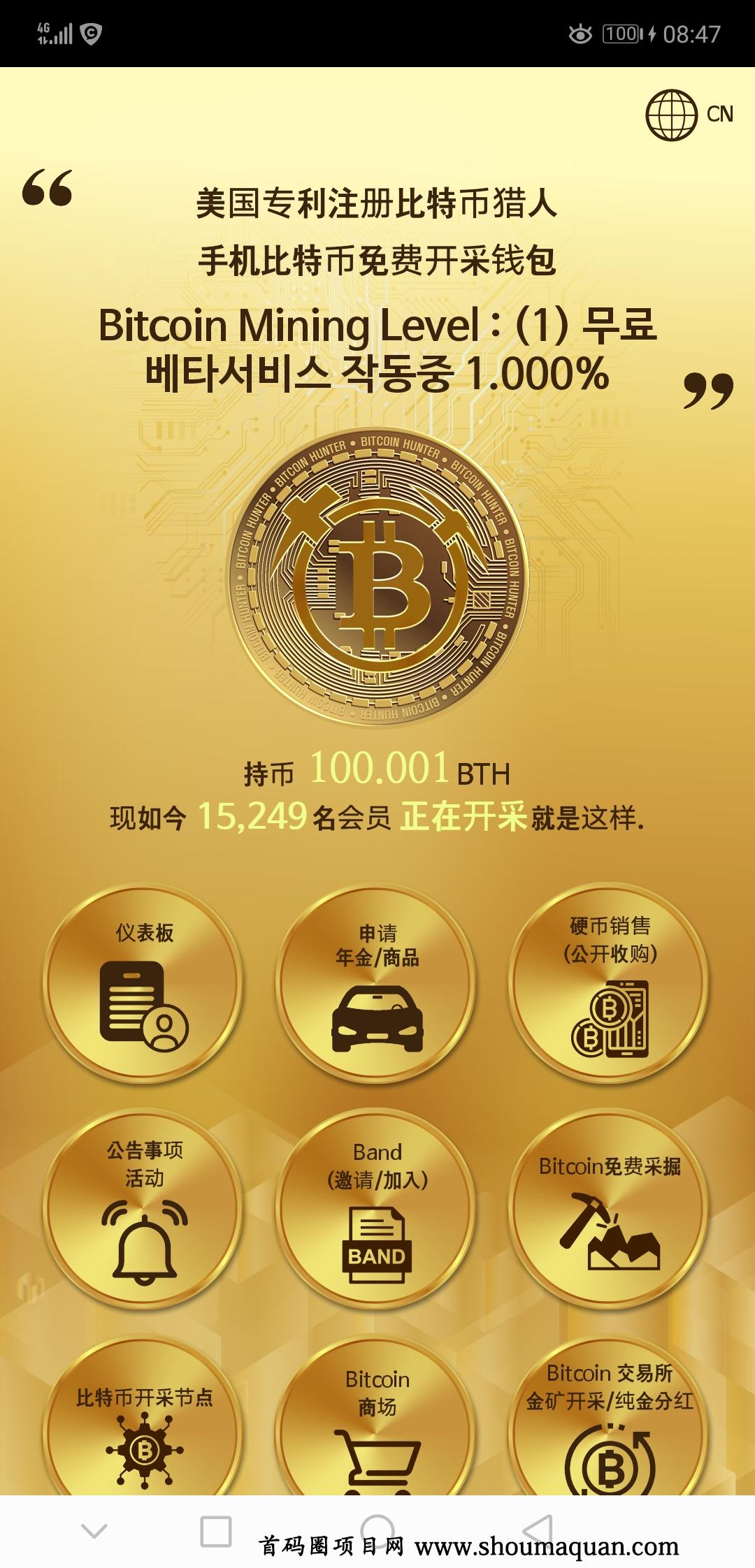 imtoken 币币兑换-imToken 币币兑换：数字货币玩家的换装秀场，操作简单速度惊人