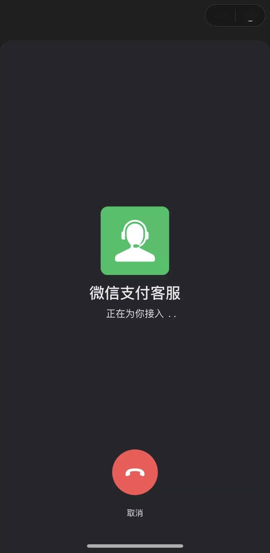 imtoken无法联网-imToken 无法连接网络，用户转账受阻，客服无响应，该如何解决？