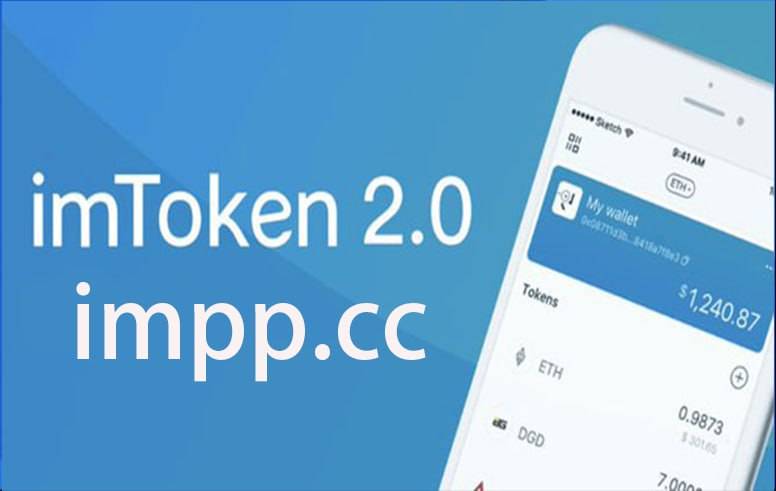 imtoken钱包下载安卓版_钱包app下载安装安卓版_钱包app下载