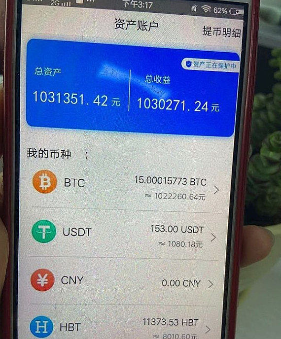 imtoken钱包可靠吗估值_imtoken钱包吧_钱包科技