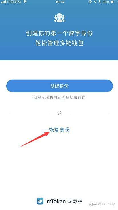 imtoken钱包怎么提现_钱包提现怎么免手续费_钱包提现手续费是多少