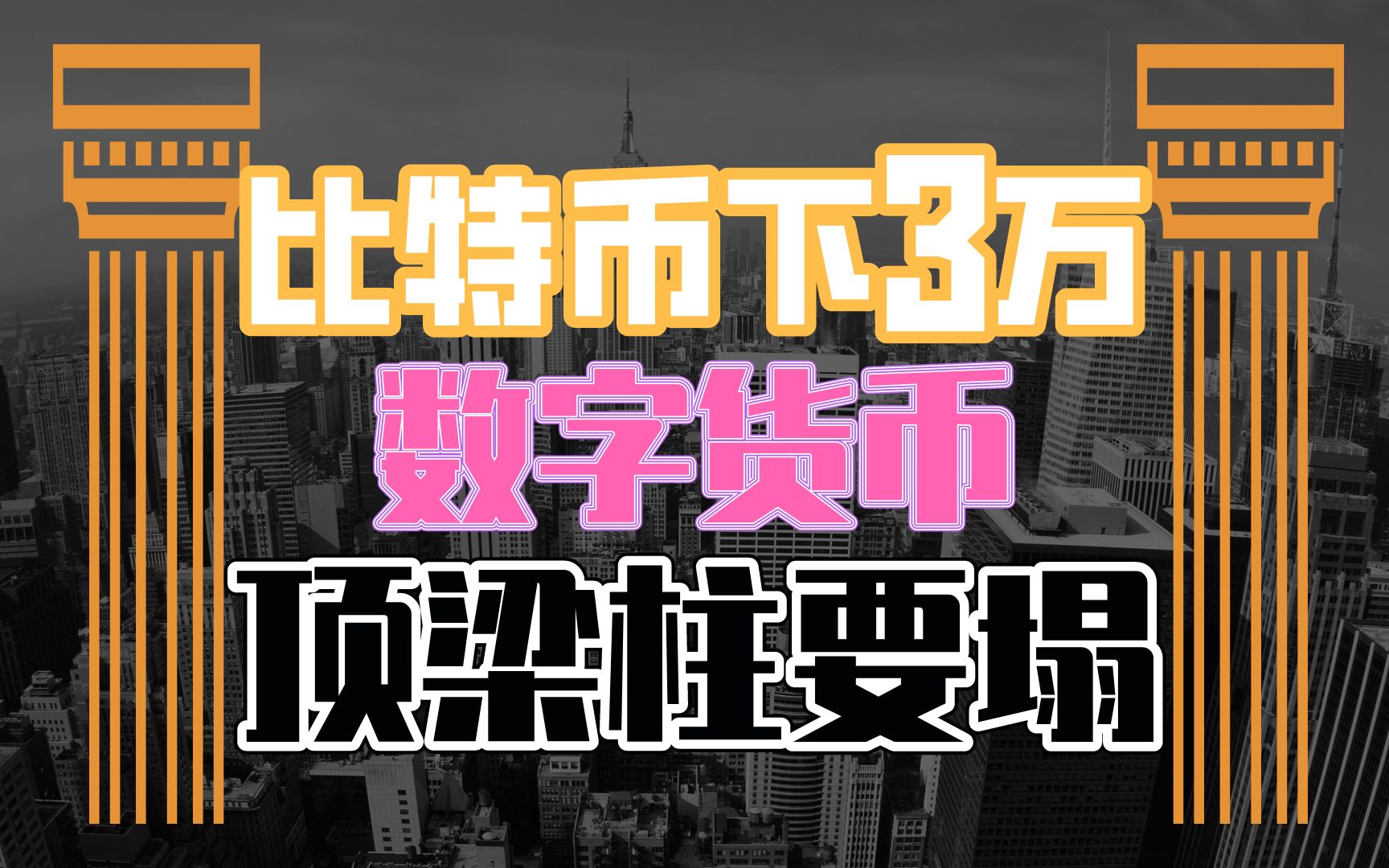 倒闭的银行有哪几家_倒闭破产的六个保险公司_imtoken倒闭了