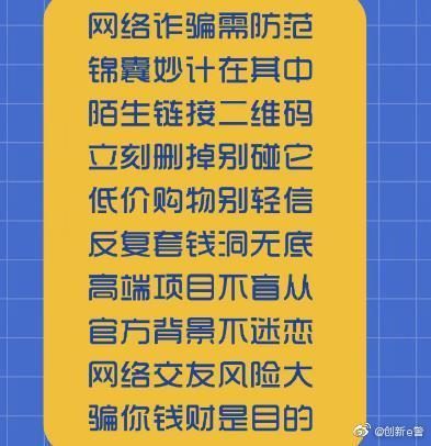 诈骗短信内容整蛊朋友_imtoken诈骗短信_诈骗短信范本