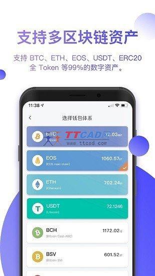 tp钱包和im钱包有什么区别_cf有tp警告码3010_反tp布丁有用吗