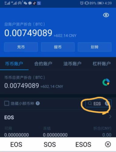 imtoken 火币 充币-ImToken 和火币：数字货币世界的得力助手，操作简便，充币无忧