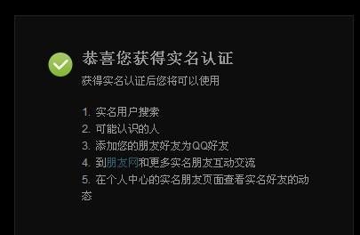 imtoken不用身份认证的吗-IMToken 是否需要实名认证？看完这篇你就懂了