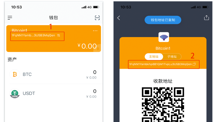 imtoken钱包二维码_钱包二维码是什么_钱包二维码和钱包身份证明