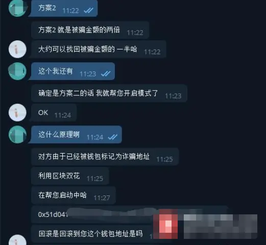 钱包功能测试流程_imtoken钱包不安全检测_钱包测试大概需要多久