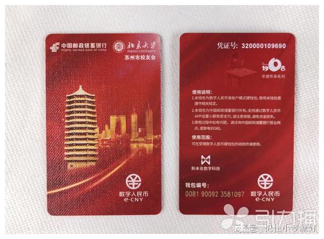 imtoken钱包注册流程-imToken 钱包注册教程：轻松创建安全的数字货币钱包