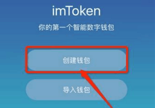 imtoken的钱怎么转到火币-imToken 钱包的钱如何安全快速地转到火币？详细教程来啦