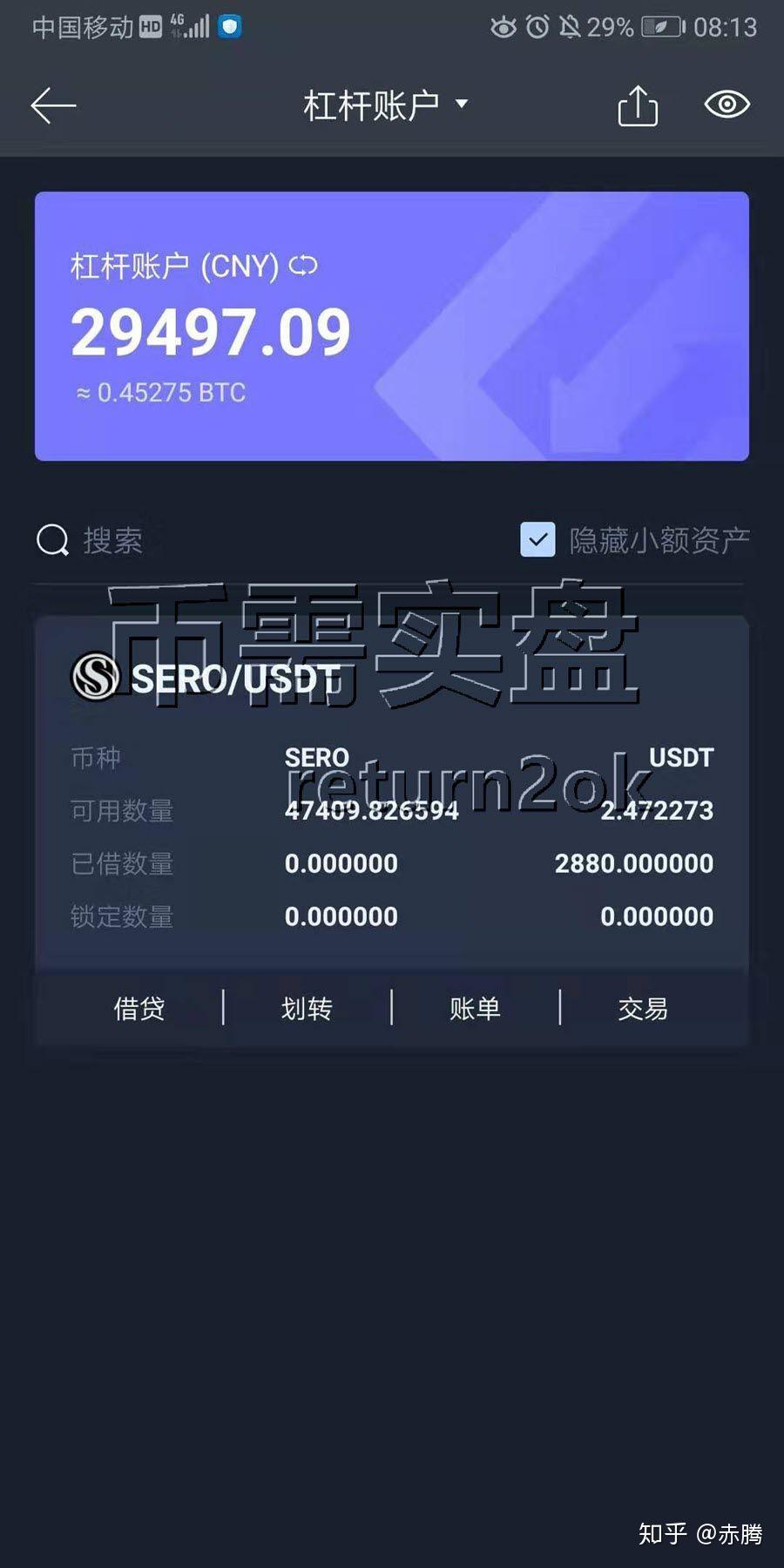 im钱包假usdt-警惕！IM 钱包中藏有假 USDT，小心你的账户被洗劫一空