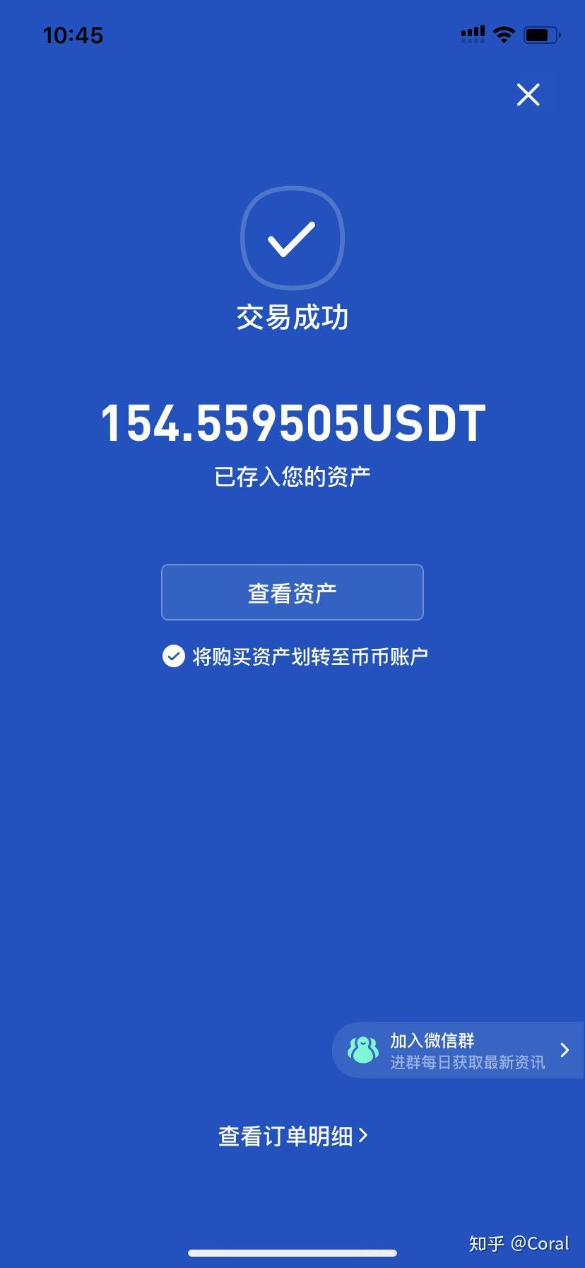 钱包假合约地址_im钱包假usdt_钱包假名