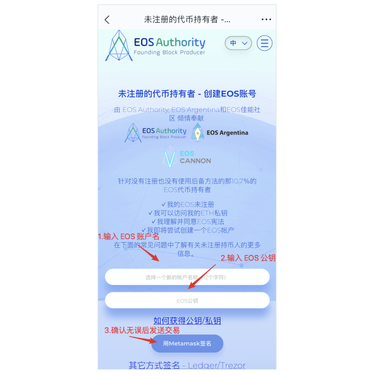 imtoken 找回_imtoken打包失败_找回原来的网站