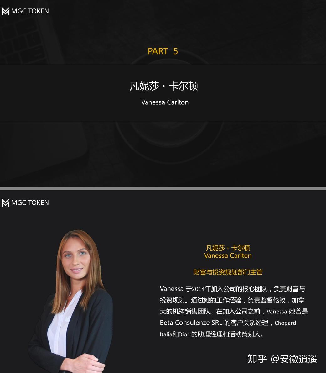 imtoken何斌_imtoken团队_imtoken创始人何斌