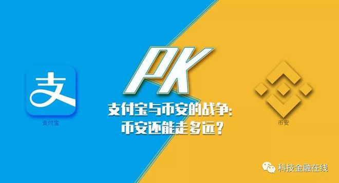 imtoken可以转账到币安吗_imtoken可以转账到币安吗_imtoken可以转账到币安吗