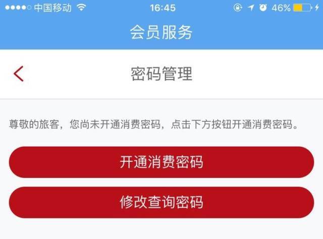 imtoken怎么更改密码_更改密码锁密码_更改密码快捷键