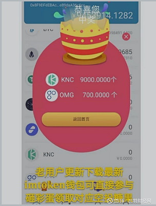 钱包token_imtoken钱包登录各人中_imtoken钱包trx