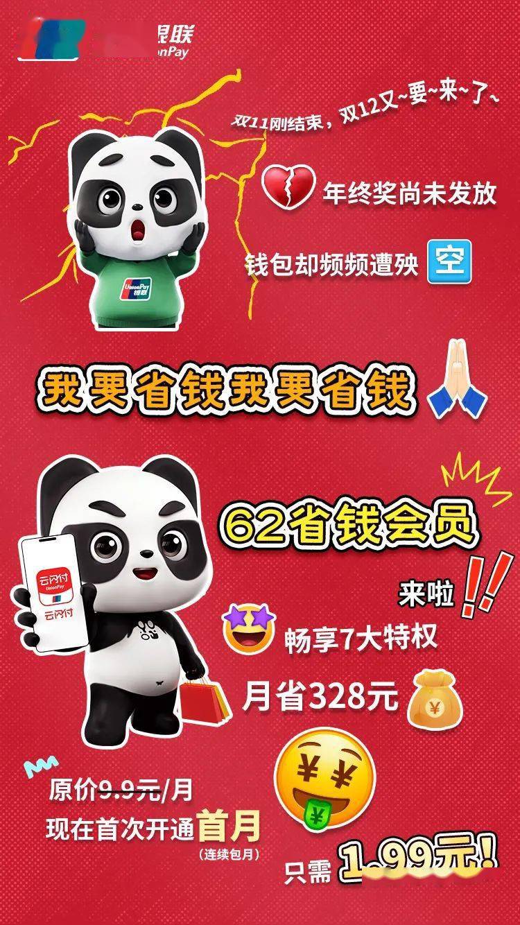 imtoken密码忘记了-忘记 ImToken 密码，数字资产被困保险箱，如何是好？