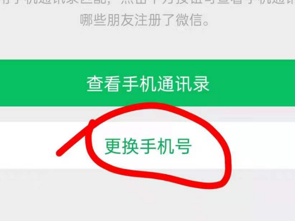 imtoken密码忘记-忘记 imToken 密码怎么办？教你几招轻松找回