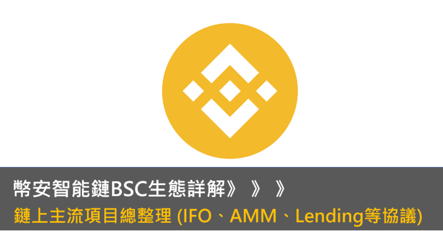 币安怎么提现到imtoken_币安怎么提现到imtoken_币安怎么提现到imtoken