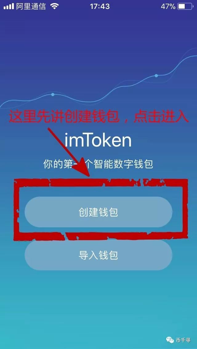 钱包密码怎么修改_微信钱包密码修改_如何修改imtoken钱包密码