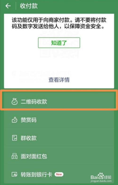 imtoken取现_imtoken怎么提现变为现金_imtoken提现到银行卡