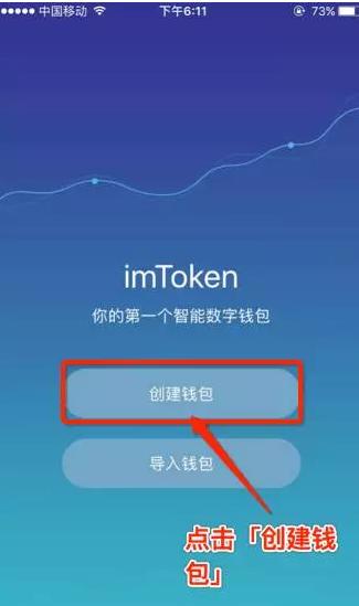 im钱包提币使用流程_钱包提币到交易所多久到账_提币到imtoken钱包要多久