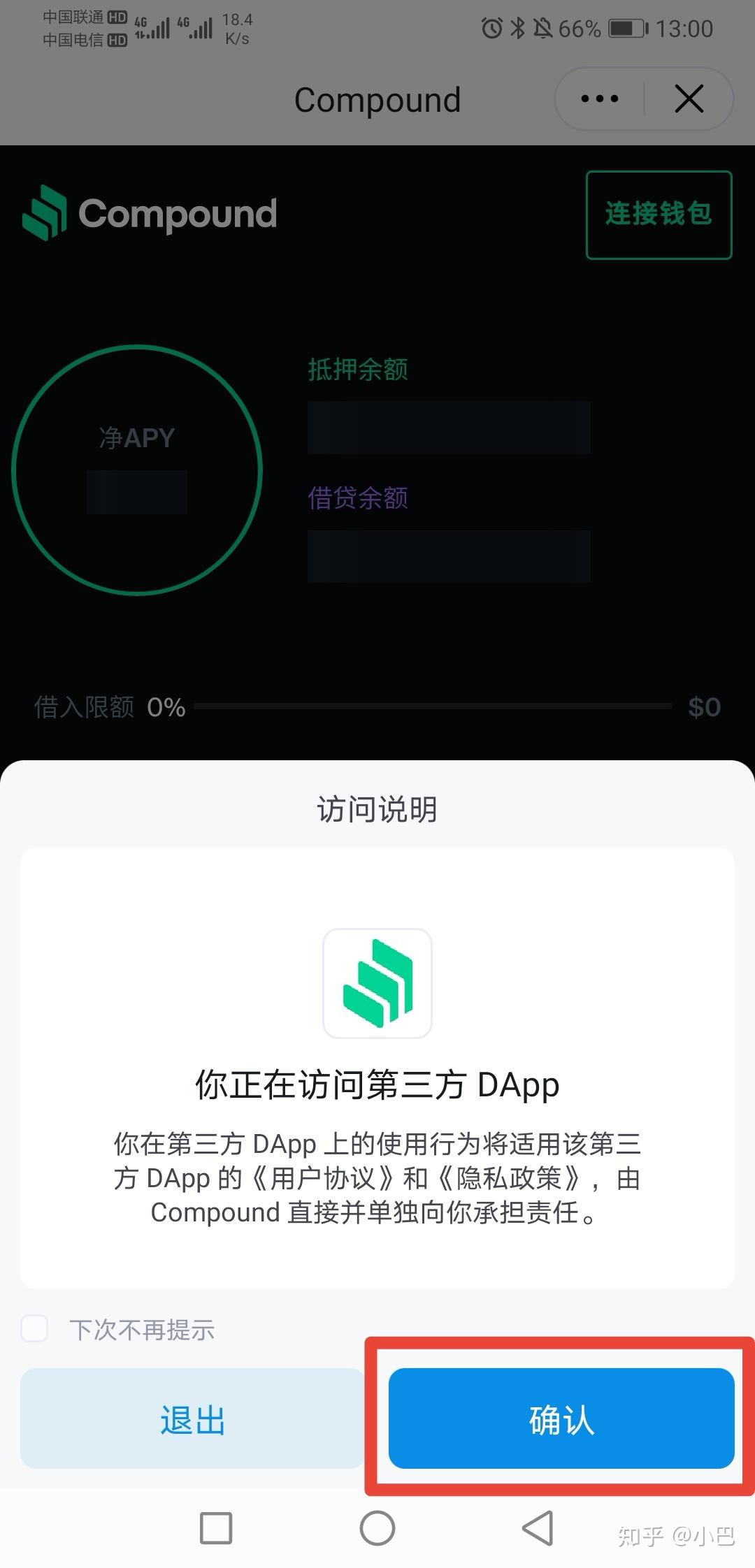imtoken2.0冷钱包_如何使用imtoken冷钱包_imtoken冷钱包制作