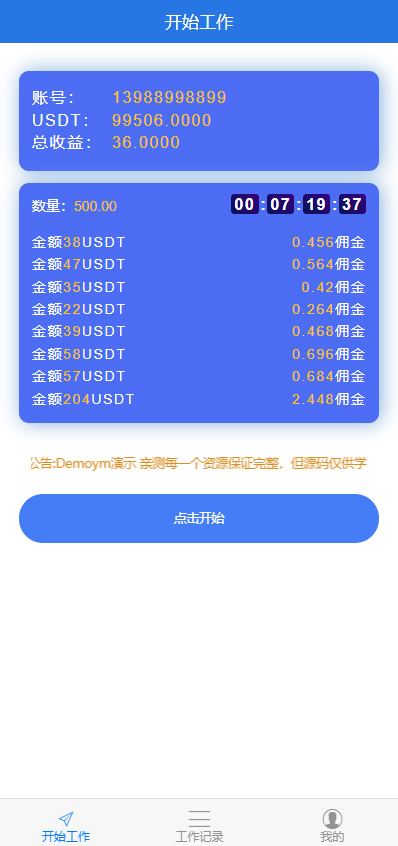 imtoken不支持币安链_imtoken不支持币安链_imtoken不支持币安链