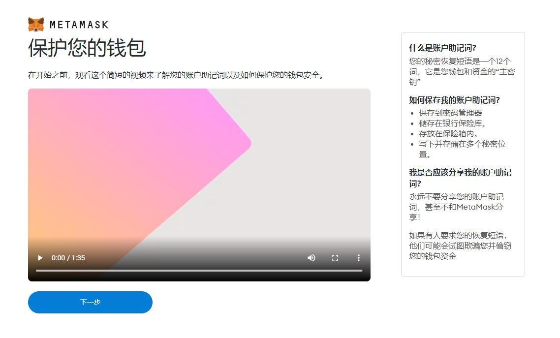 钱包使用时间_钱包使用教程_im钱包怎么使用opensea