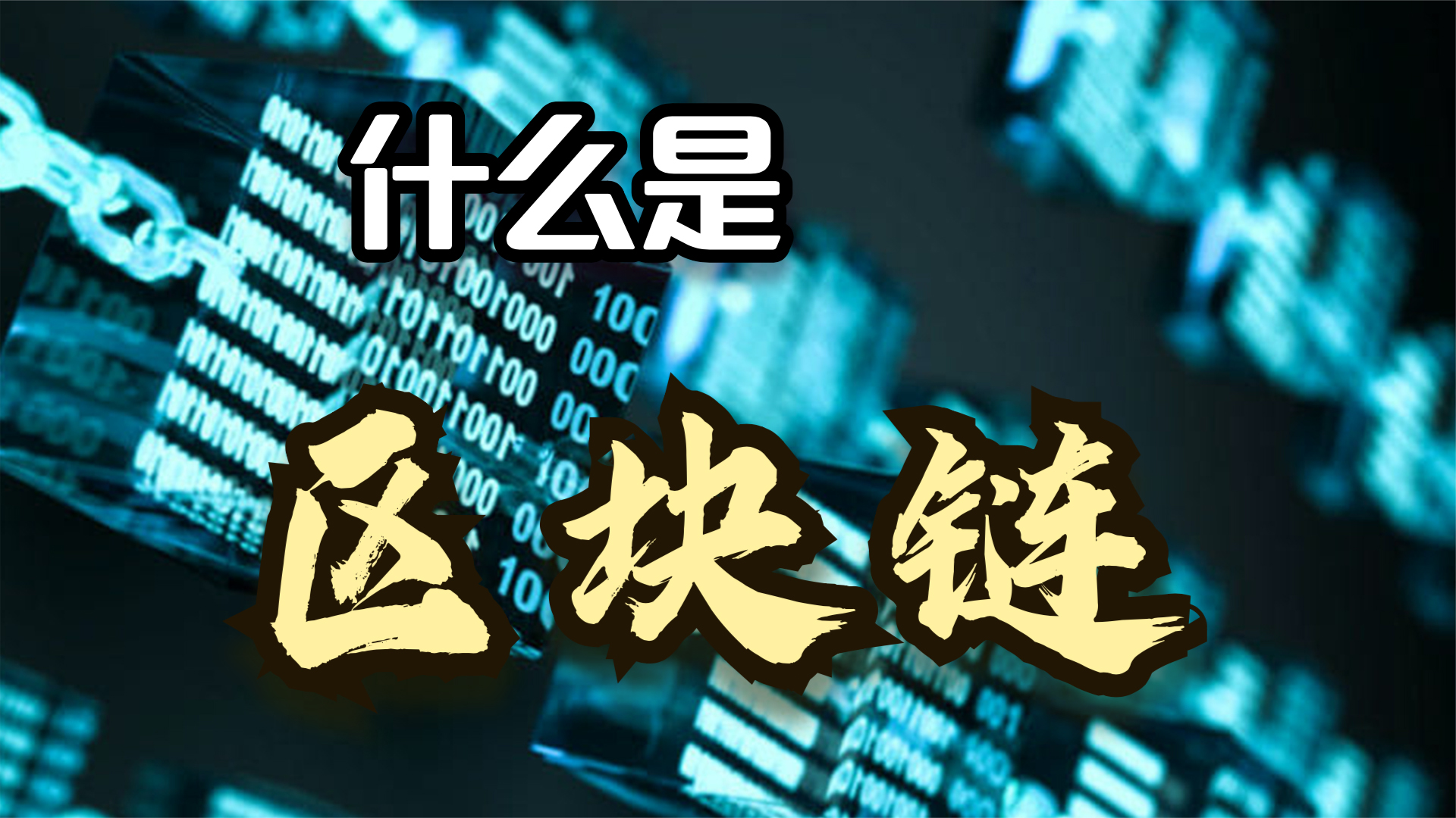 imtoken链名称_imtoken是什么链类型_链类型omni什么意思