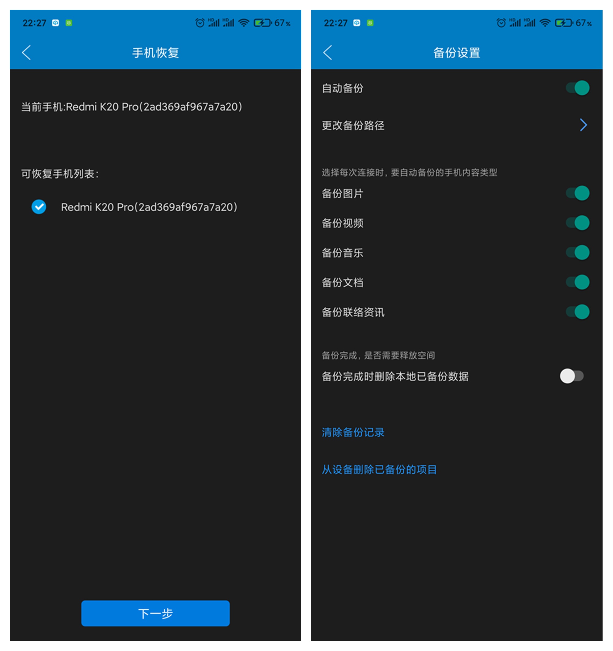 imtoken钱包怎么导出私钥_imtoken钱包怎么导出私钥_imtoken钱包怎么导出私钥