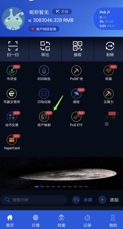 怎样退出钱包app_imtoken钱包怎么样退出应_im钱包怎么退出