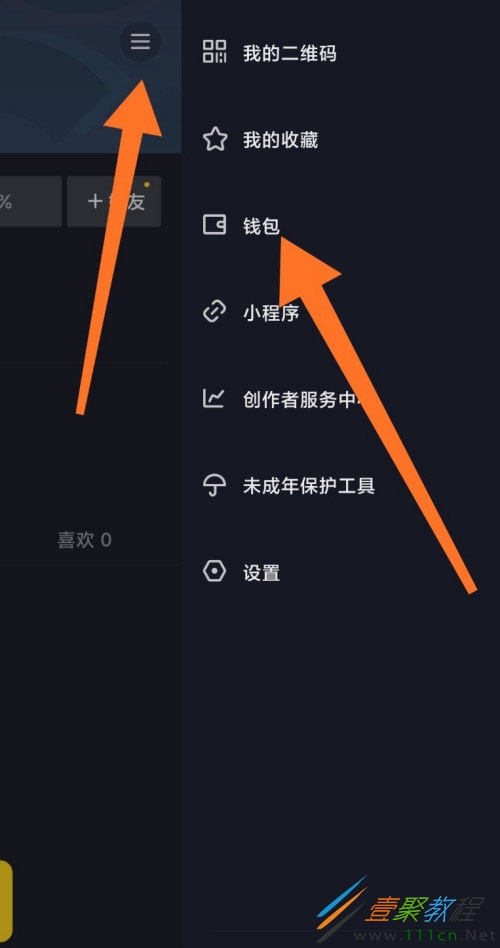 im钱包怎么退出_怎样退出钱包app_imtoken钱包怎么样退出应