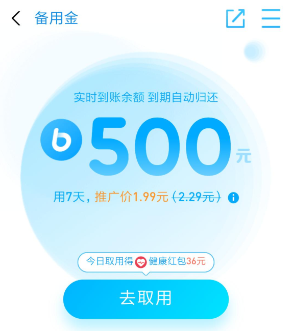 钱包转u为什么一直显示打包_im钱包打包失败怎么办_钱包一直显示打包中