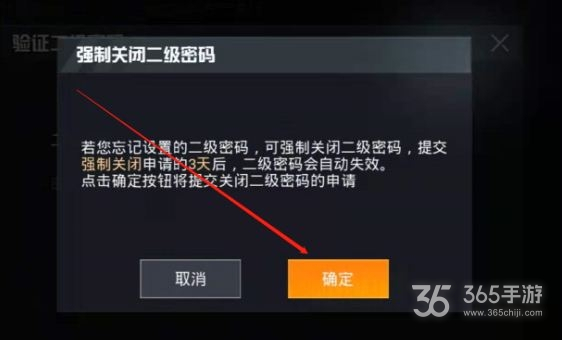 imtoken怎么改密码_微信支付密码改_密码改不了怎么办