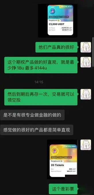 imtoken能买币吗_抖音冰蓝玫瑰多少抖币能买_钻石游轮多少抖币能买