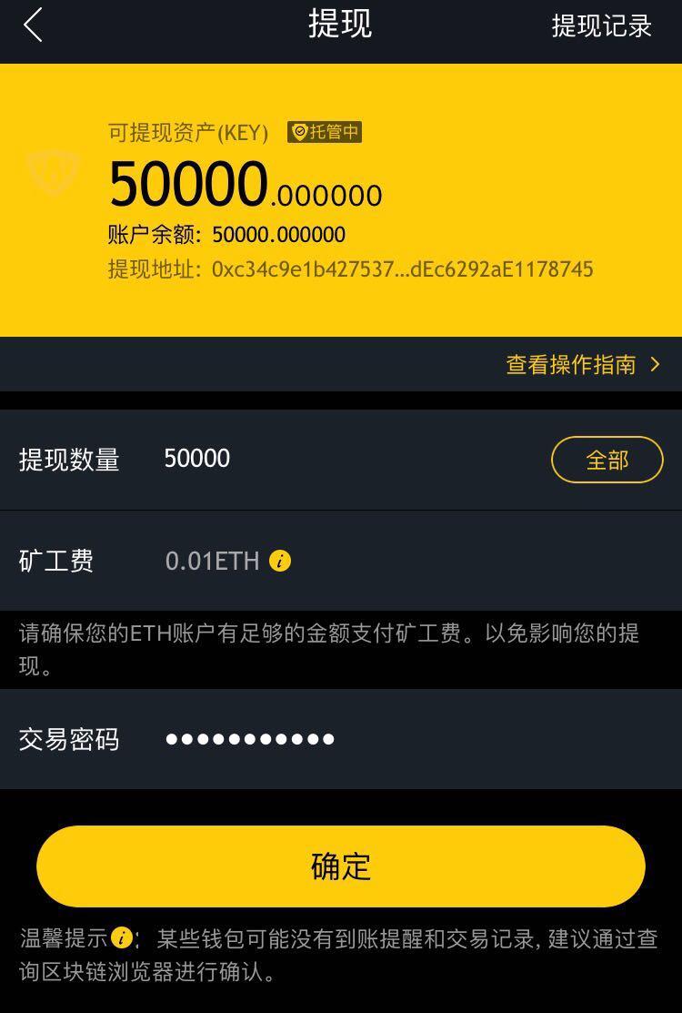 imtoken的lon币_如何在imtoken上发币_imtoken币种