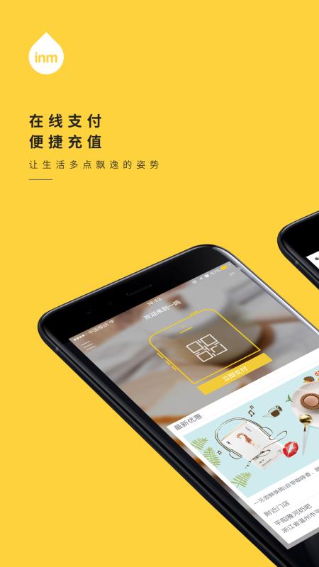 imtoken官网app 安装-imToken 官网 App：安全便捷的数字货币管理神器