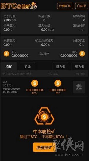 钱包观察地址_imtoken2.0观察钱包_钱包观察模式