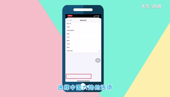 神火大陆苹果下载_imtoken大陆苹果怎么下载_大陆苹果下载谷歌翻译软件