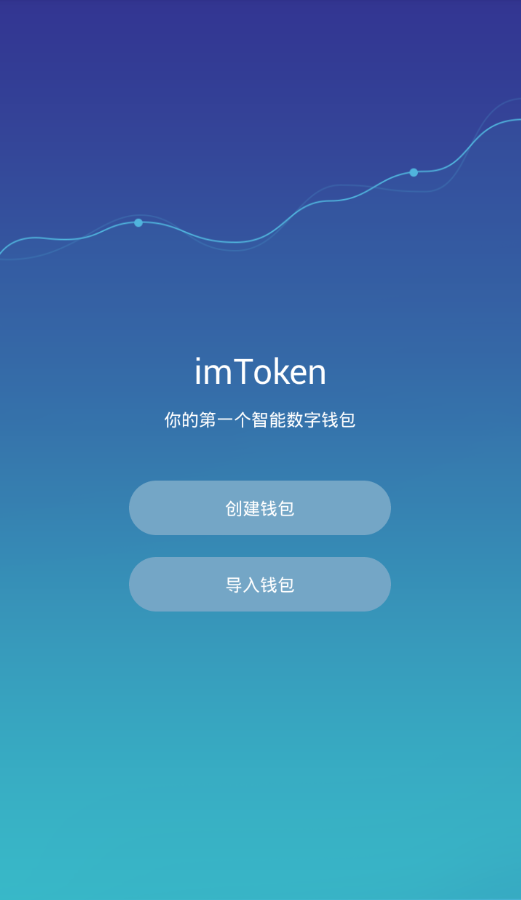 imtoken是开源的吗-imToken 真的开源了吗？让我们一起来扒一扒