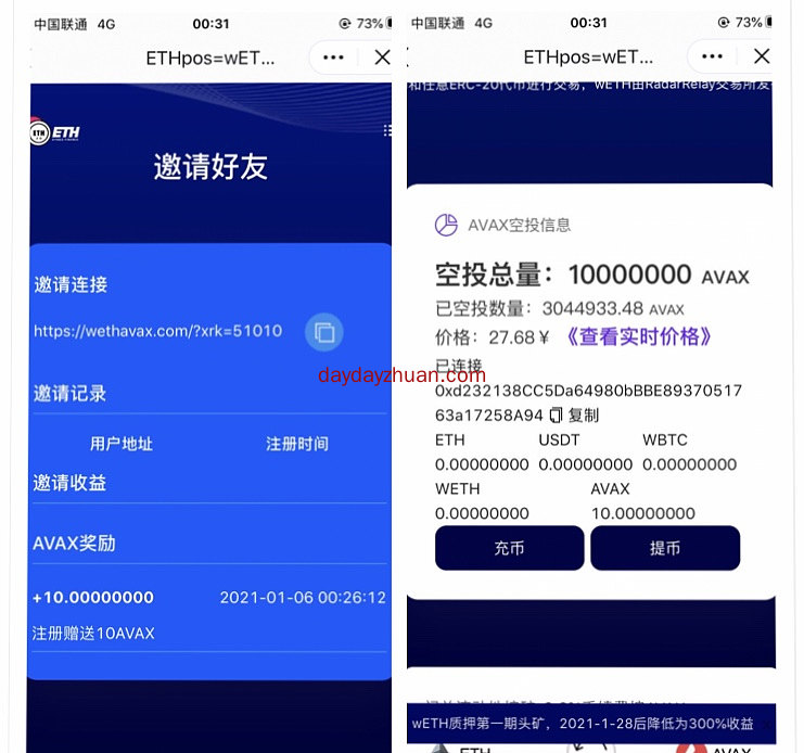 imtoken怎么添加新币种_imtoken怎么添加新币种_imtoken添加代币